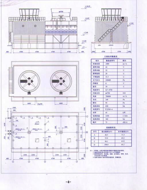 GFNL Series Steel Frame Square Shape Counter Flow Cooling Tower